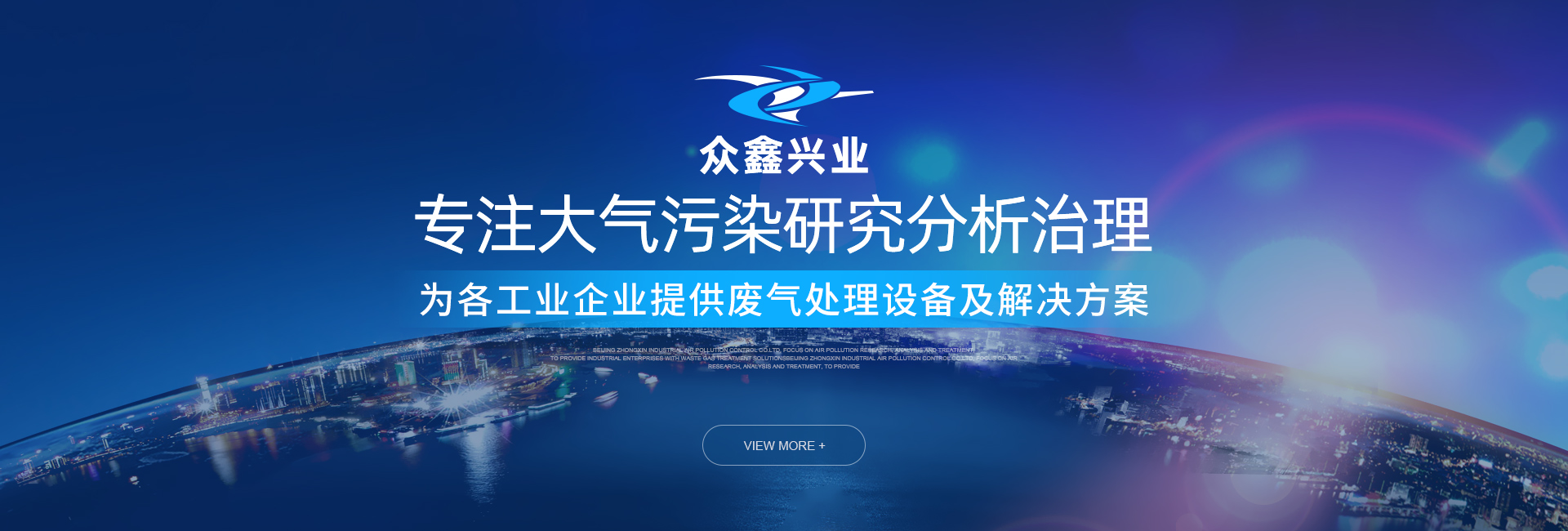 焊煙除塵器價(jià)格,拋光打磨除塵工作臺,光解廢氣凈化器,UV光氧催化除味廢氣凈化器