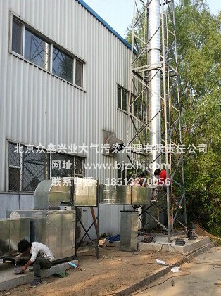 §噴漆廢氣凈化設備§：初來乍到，需要關照！