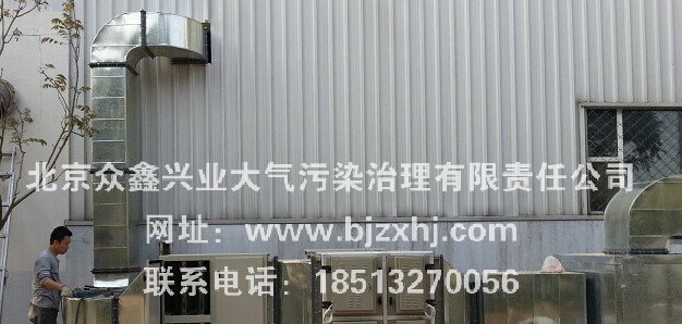 ※橡膠行業油煙廢氣凈化處理:凈化使者，非你莫屬！