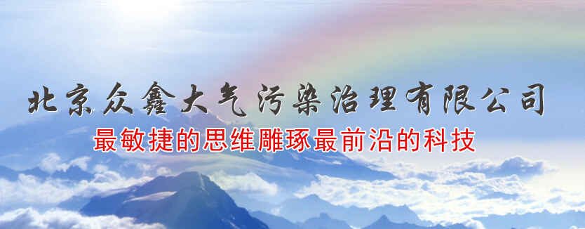 工業除塵設備具備“經濟、”特性