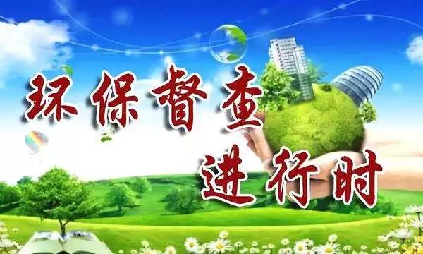督查進(jìn)行時(shí)，來看常見廢氣（含VOCs）排放違法行為有哪些？